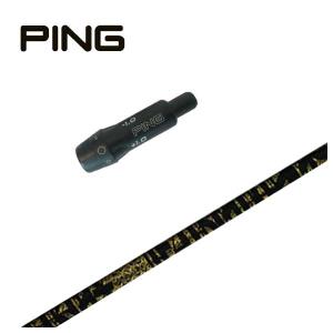 TRPX Fabulous Ni-Ti40 Ni-Ti50 Ni-Ti60 ドライバー用シャフト