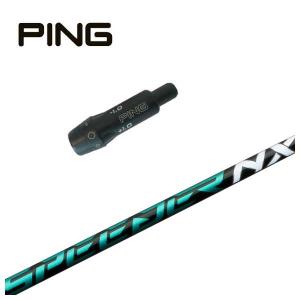 PING（ピン） スリーブ付き シャフト 藤倉(Fujikura フジクラ