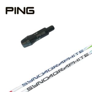 PING（ピン） 【スリーブ付きシャフト】ピン スリーブ フジクラ 26