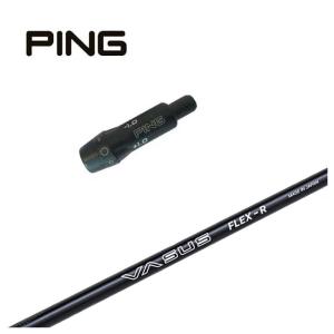 Diamana RB 45 R シャフトPINGスリーブ付 PING（ピン） 【スリーブ付きシャフト】ピン スリーブ 三菱ケミカル