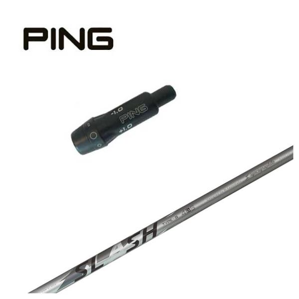 【スリーブ付きシャフト】ピン PING スリーブ シンカグラファイト LOOP SLASH 4 ルー...