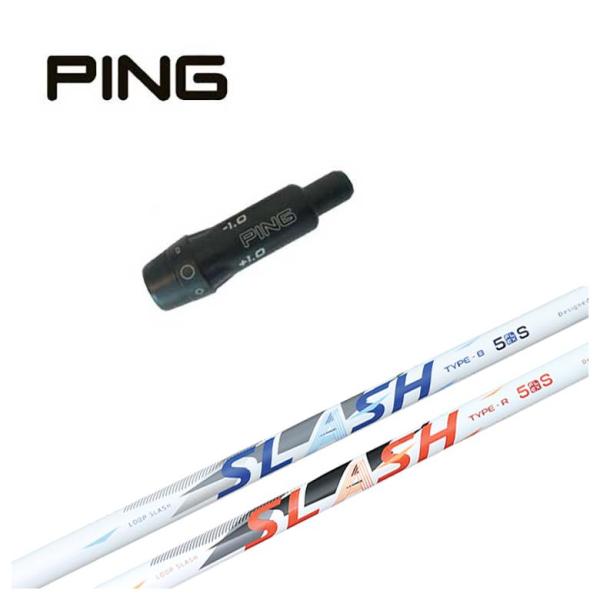 ピン PING スリーブ付き シャフト シンカグラファイト LOOP SLASH 5 ループ スラッ...