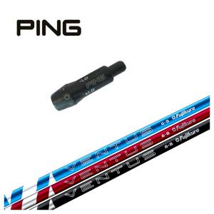 PING ピン スリーブ付き シャフト 藤倉(Fujikura フジクラ