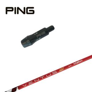 PING（ピン） 【スリーブ付きシャフト】ピン スリーブ フジクラ 26