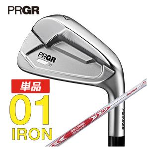 PRGR プロギア 2023 01 アイアン 単品[＃4、＃5] スペック