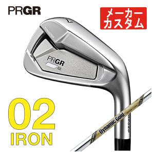 PRGR（プロギア） 【メーカーカスタム】 PRGR 02アイアン KBS TOUR
