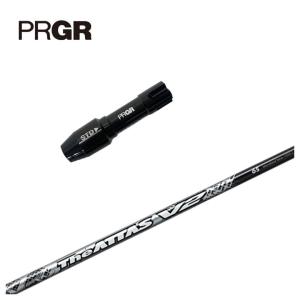 PRGR プロギア スリーブ付きシャフト シンカグラファイト レクシア