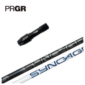 シンカグラファイト スプラッシュ SLASH TYPE-R ピンスリーブ付 PING（ピン） 【スリーブ付きシャフト】ピン スリーブ シンカ