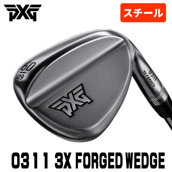 (特注カスタムクラブ) PXG 0311 3X Forged Wedge フォージドウェッジ クロム...