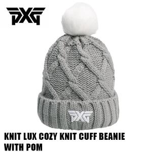 PXG ニット キャップ KNIT LUX COZY KNIT CUFF BEANIE WITH POM