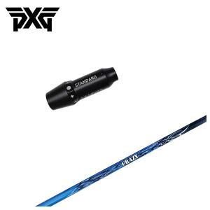 PXG スリーブ付き シャフト グラファイトデザイン TOUR AD CQ