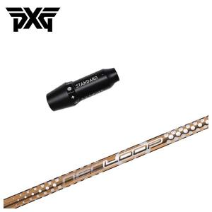 PXG スリーブ付き シャフト LOOP プロトタイプJJ シンカグラファイト