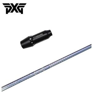 PXG 【スリーブ付きシャフト】PXG スリーブ 藤倉 フジクラ スピーダー