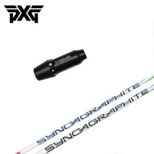PXG スリーブ付き シャフト Threering（スリリング） SYUHARI シュハリ