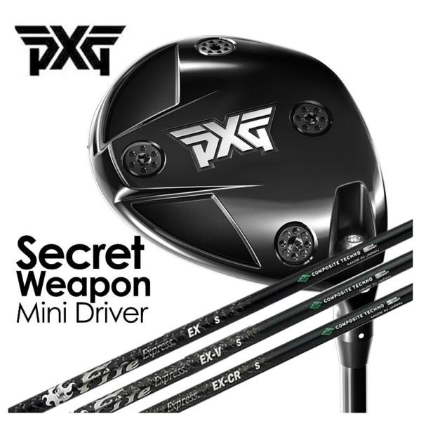 【特注】PXG Secret Weapon (シークレットウェポン) ミニドライバー コンポジットテ...