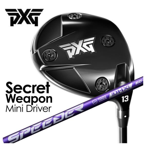 【特注】PXG Secret Weapon (シークレットウェポン) ミニドライバー フジクラ SP...