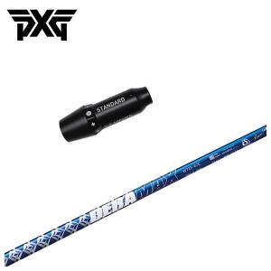 TaylorMade（テーラーメイド） スリーブ付き シャフト DERAMAX デラ