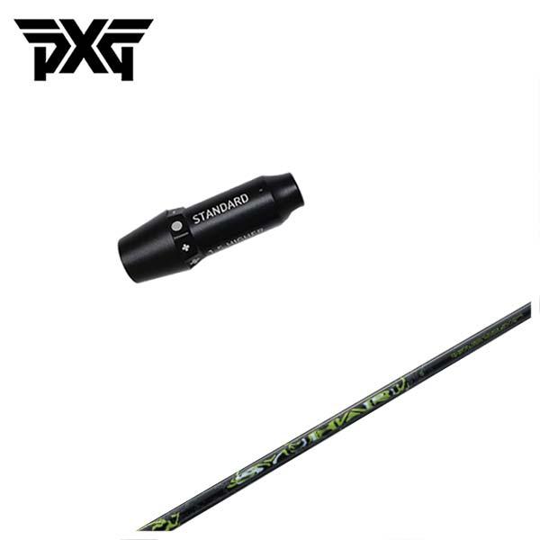 PXG スリーブ付き シャフト Threering（スリリング） SYUHARI シュハリ シャフト