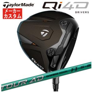 【メーカーカスタム】 テーラーメイド Qi4D ドライバー グラファイトデザイン TOUR AD FI シャフト Taylormade キューアイ フォーディー ドライバー 日本正規品