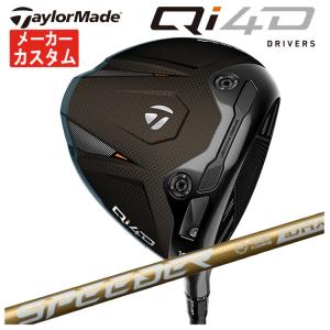 【メーカーカスタム】 テーラーメイド Qi4D ドライバー 藤倉 SPEEDER NX GOLD (スピーダー エヌエックス ゴールド) シャフト Taylormade 日本正規品
