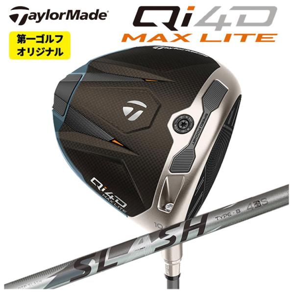 【特注】テーラーメイド Qi4D MAX LITE ドライバー シンカグラファイト LOOP SLA...