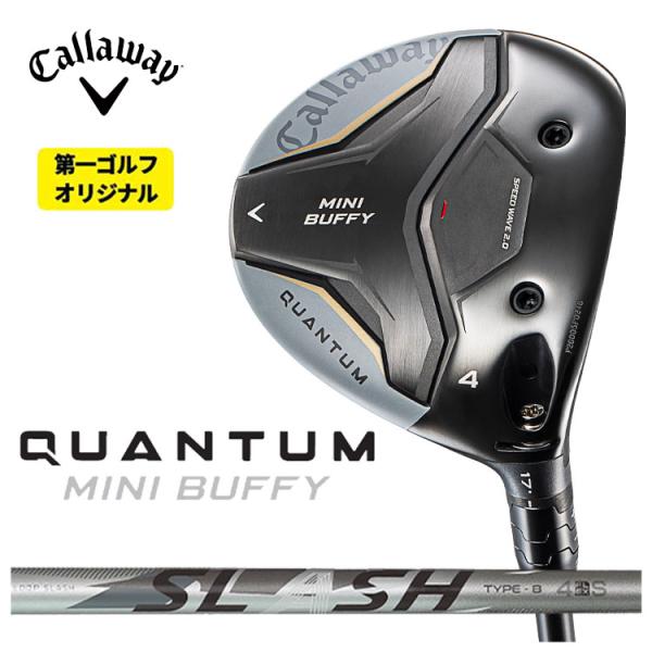 【予約】 キャロウェイ QUANTUM MINI BUFFY フェアウェイウッド  LOOP SLA...
