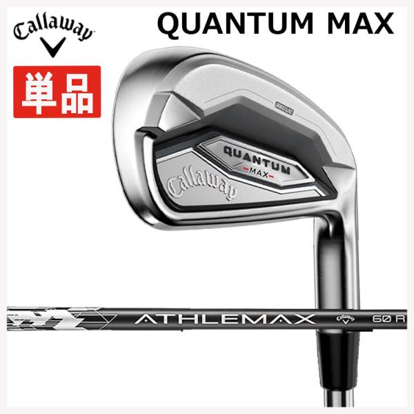 【単品】 キャロウェイ クアンタム マックス アイアン #5,#AW,#GW,#SW ATHLEMA...