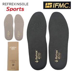 Refrex IFMC Sport 機能性インソール リフレックス イフミック