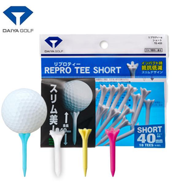 ダイヤゴルフ リプロティー ショート TE-433 DAIYA GOLF ネコポス対応