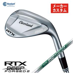 【メーカーカスタム】 クリーブランド RTX ディープ フォージド2 ウエッジ  N.S.PRO 950GH NEO シャフト Cleveland RTX DEEP FORGED2｜daiichigolf