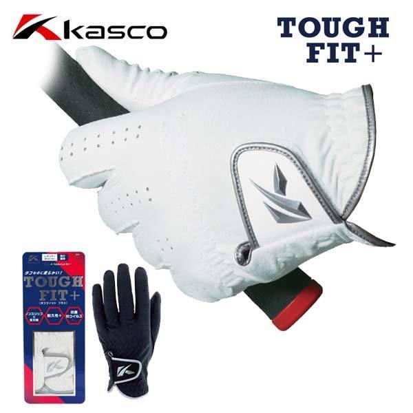 【3,980円以上で送料無料】キャスコ ゴルフグローブ タフフィット プラス SF-21161 Ka...
