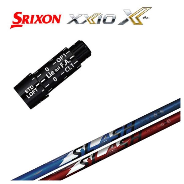 【スリーブ付きシャフト】スリクソン(SRIXON）スリーブ シンカグラファイト LOOP SLASH...