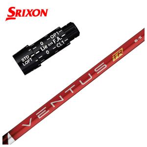 SRIXON スリクソン(SRIXON）スリーブ付シャフト グラファイトデザイン