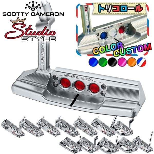 スコッティキャメロン スタジオスタイル パター 2025 SCOTTY CAMERON STUDIO...