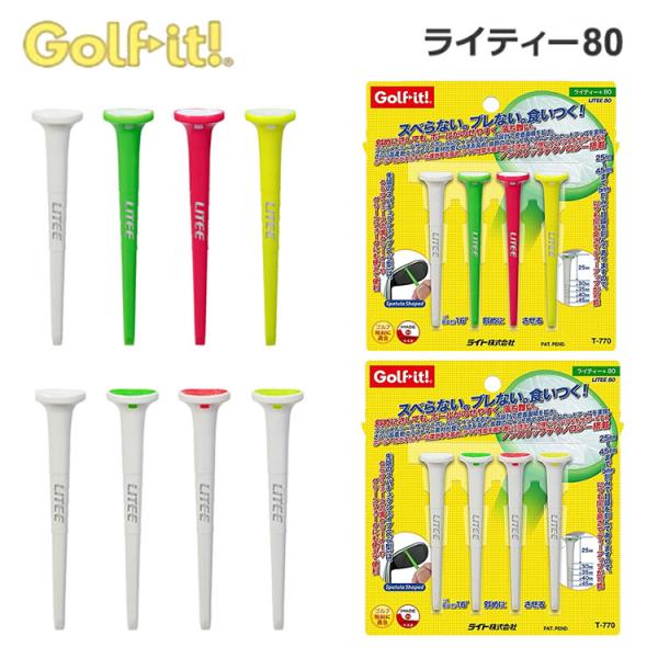 ライト LITE ゴルフティー ライティー 80 LITEE 高さ 80mm T-770 4本入り ...