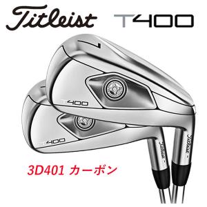 タイトリスト　Titleist  T400アイアン 3D401カーボンシャフト #7-Pw,W(43°) 5本組  日本正規品｜daiichigolf