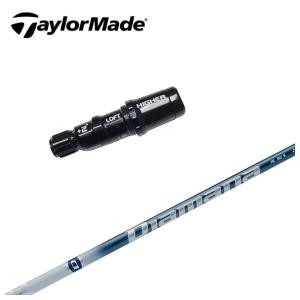 TaylorMade（テーラーメイド） スリーブ付き シャフト 三菱ケミカル