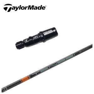 TaylorMade（テーラーメイド） スリーブ付きシャフト MITSUBISHI