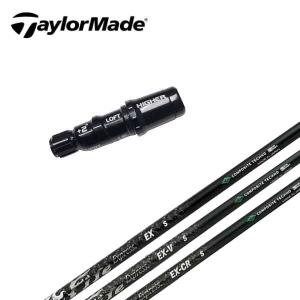 フジクラシャフト タイププラクティス50 リズム＆テンポ ドライバー用