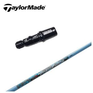 現品 スリリング社 シュハリ SYUHARI Callawayスリーブ 楽天市場】キャロウェイ FW用互換 スリーブ付きシャフト