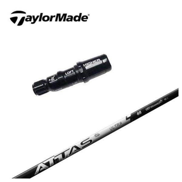 【スリーブ付きシャフト】テーラーメイド スリーブ USTマミヤ ATTAS RX ULTRA BLA...