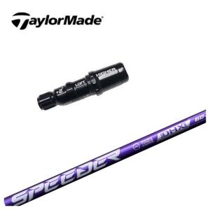 シャフト単品 トライファス バシレウス デルタ2 ドライバー用