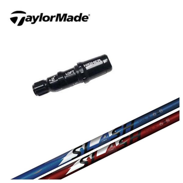 【スリーブ付きシャフト】テーラーメイド スリーブ シンカグラファイト LOOP SLASH 6 ルー...