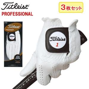 (3枚セット) タイトリスト 手袋 プロフェッショナル グローブ Titleist TG77 最高級天然羊革 ネコポス対応