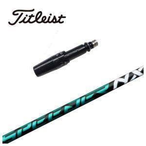 フジクラシャフト タイププラクティス50 リズム＆テンポ ドライバー用