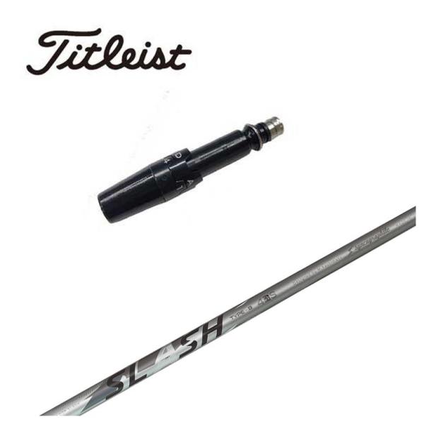 【スリーブ付きシャフト】タイトリスト スリーブ シンカグラファイト LOOP SLASH 4 ループ...