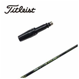 PXG スリーブ付き シャフト Threering（スリリング） SYUHARI シュハリ