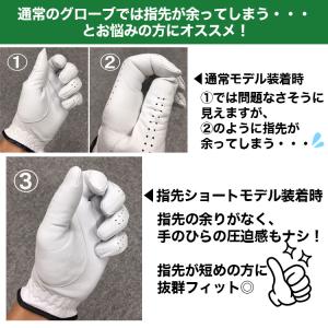 【3,980円以上で送料無料】(指先ショート)...の詳細画像2