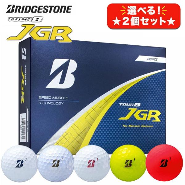【カラーが選べる2ダースセット】 ブリヂストンゴルフ TOUR B JGR ゴルフボール 2ダース ...