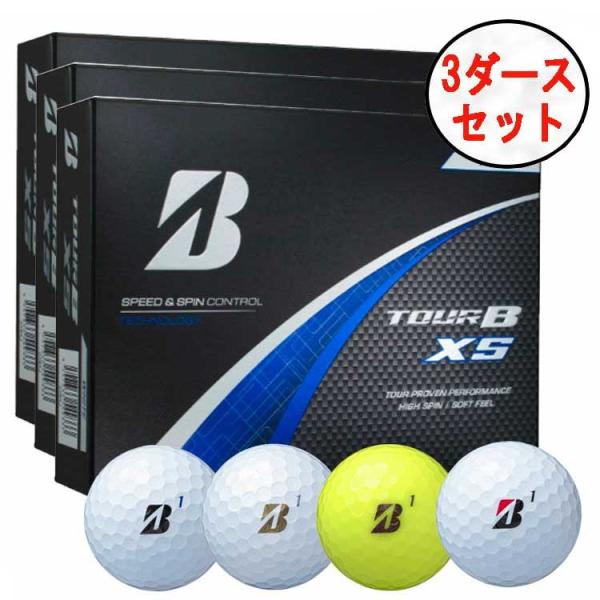 【3ダースセット】 ブリヂストン ツアーB XS ゴルフボール 1ダース(12球) TOUR B X...